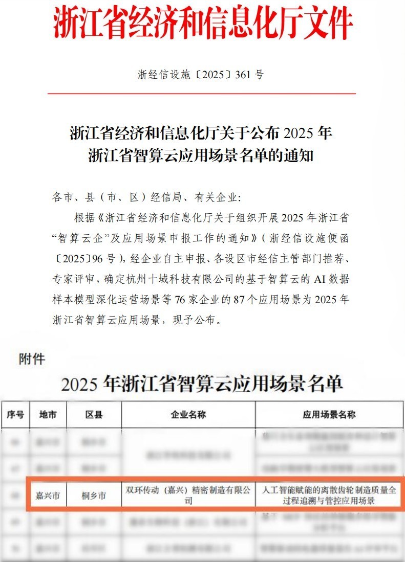 拼圖最終.jpg